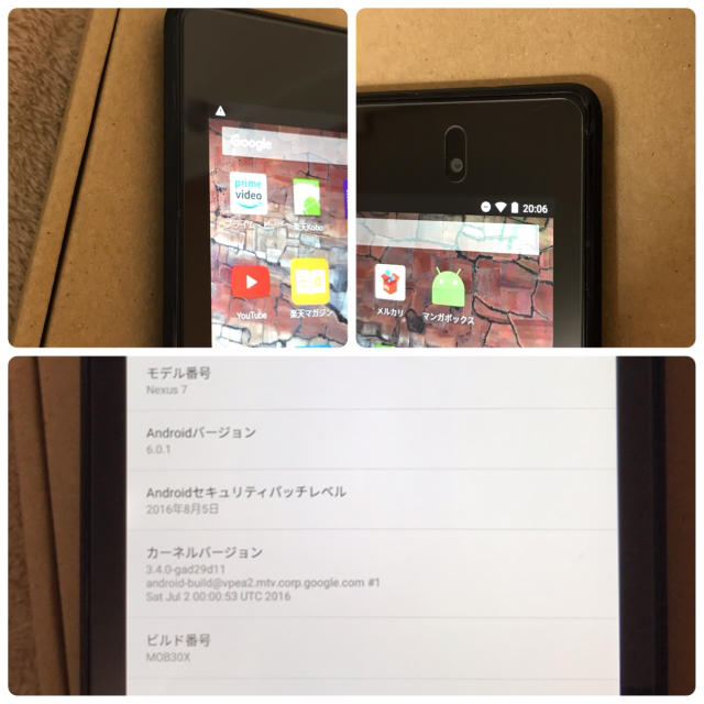 NEXUS7(ネクサス7)のNexus 7 wifiモデル スマホ/家電/カメラのPC/タブレット(タブレット)の商品写真