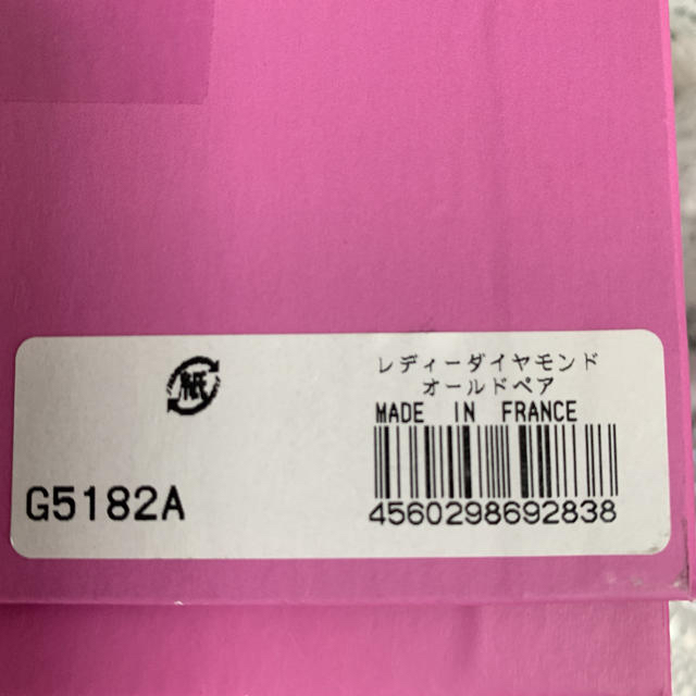 Cristal D'Arques(クリスタルダルク)の【新品未使用】クリスタルダルク☆ペアグラス インテリア/住まい/日用品のキッチン/食器(グラス/カップ)の商品写真