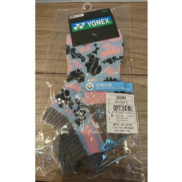 YONEX(ヨネックス)のYONEX ヨネックス ソックス 靴下 テニス バドミントン 新品未使用 スポーツ/アウトドアのテニス(ウェア)の商品写真