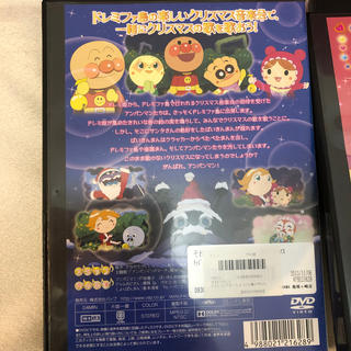アンパンマン - アンパンマン DVDセット お値下げの通販 by ふう's ...