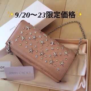 ジミーチュウ(JIMMY CHOO)のJIMMY CHOO チェーンウォレット(財布)