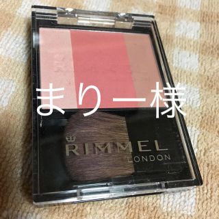 リンメル(RIMMEL)のリンメル スリーインワン モデリングフェイスブラッシュ 004(チーク)