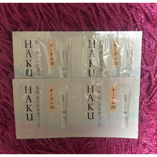 ハク(H.A.K)のHAKU 薬用 美白美容液ファンデ / サンプル(サンプル/トライアルキット)