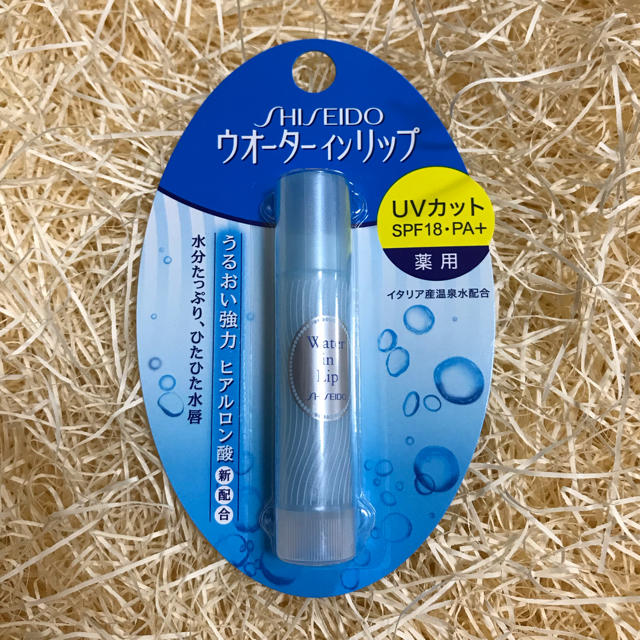 SHISEIDO (資生堂)(シセイドウ)の新品未開封 資生堂 ウォーターインリップ コスメ/美容のスキンケア/基礎化粧品(リップケア/リップクリーム)の商品写真