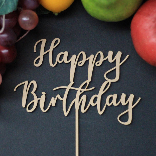 ◆即納◆木製ケーキトッパー Happy Birthday 誕生日 ハンドメイドのパーティー(その他)の商品写真
