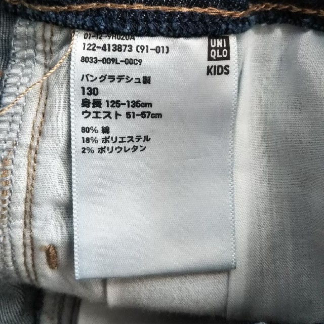 UNIQLO(ユニクロ)のゆり様専用【美品】ユニクロ デニムスカート 130 キッズ/ベビー/マタニティのキッズ服女の子用(90cm~)(スカート)の商品写真