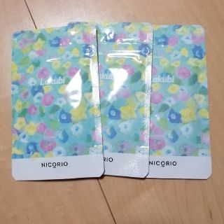 LAKUBI  ラクビ3袋セット 新品未開封(ダイエット食品)