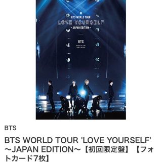 ボウダンショウネンダン(防弾少年団(BTS))のBTS LOVEYOURSELF DVD LYS lys Blu-ray(K-POP/アジア)