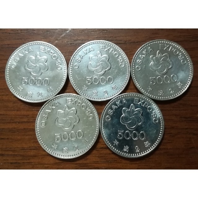 大阪 EXPO'90 五千円記念硬貨 - コレクション 大阪 EXPO'90 五千円記念硬貨 - コレクション