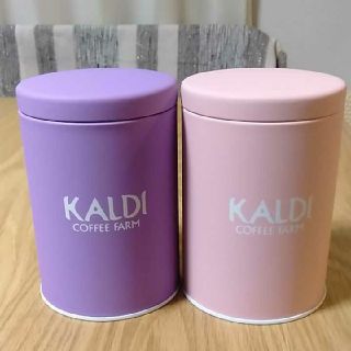 カルディ(KALDI)の※ふーマ様専用※　取り置き商品です(容器)