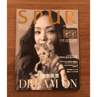 シュウエイシャ(集英社)のSPUR 2018年9月号 安室奈美恵(ファッション)