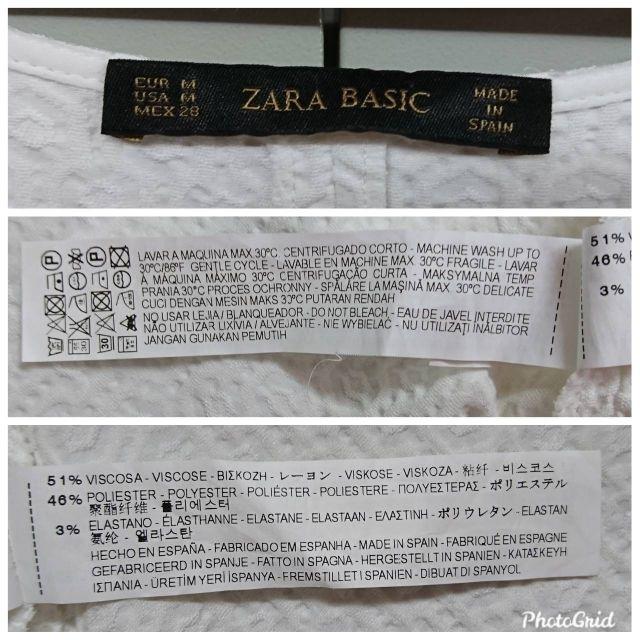 ZARA(ザラ)のZARA BASIC　膝丈ノースリーブワンピース☆白 レディースのワンピース(ひざ丈ワンピース)の商品写真