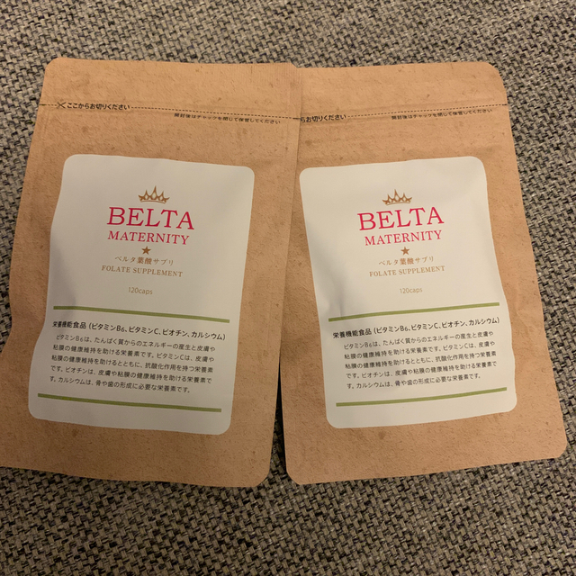 ベルタ葉酸サプリ 2袋