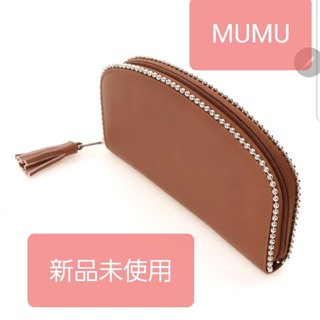 MUMUさん☆財布☆ブラウン(財布)