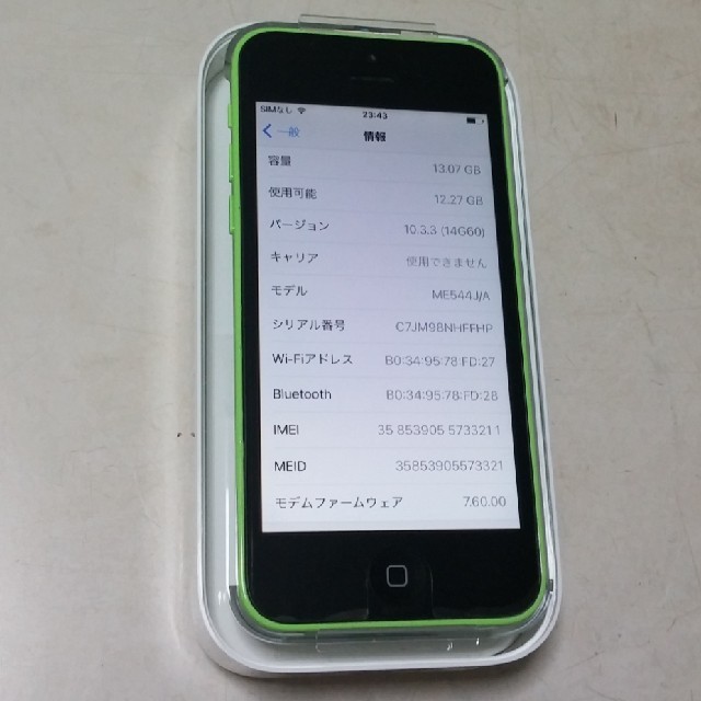 美品☆iphone5c 16GB docomo◇グリーン 1