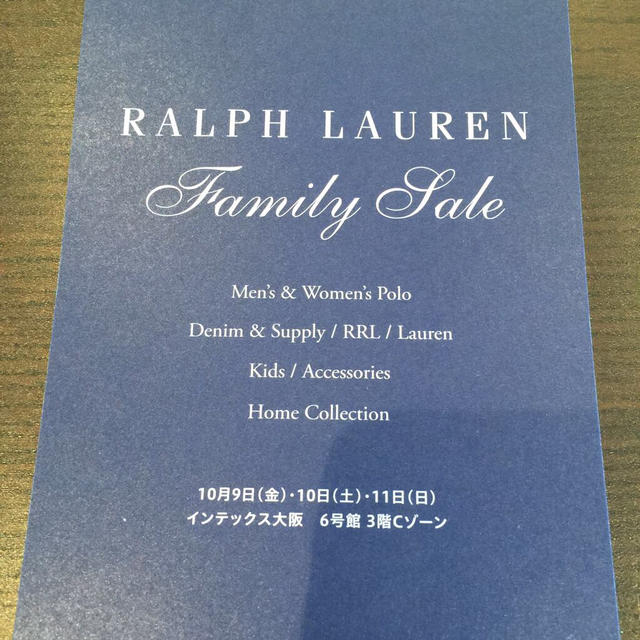 Ralph Lauren(ラルフローレン)のラルフローレンファミリーセールご招待 チケットのチケット その他(その他)の商品写真