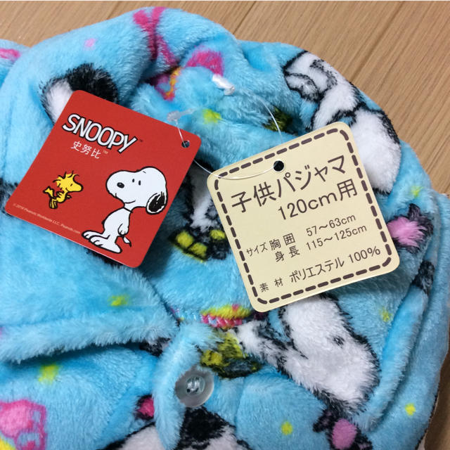 SNOOPY(スヌーピー)の【新品】スヌーピー   男の子 長袖 フランネル パジャマ (120㎝) キッズ/ベビー/マタニティのキッズ服男の子用(90cm~)(パジャマ)の商品写真