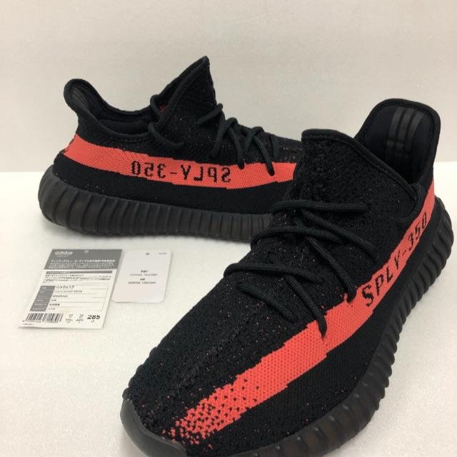 Yeezy Boost 350 V2 black/Red 28.5cm 極美品