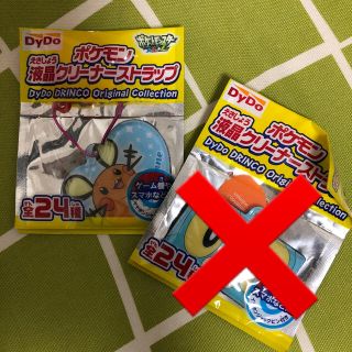 ポケモン(ポケモン)のポケモン 液晶クリーナーストラップ (デデンネ)(ストラップ)