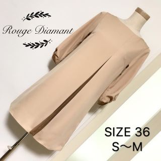 アールディールージュディアマン(RD Rouge Diamant)のRouge Diamant ドレス ワンピース(ひざ丈ワンピース)