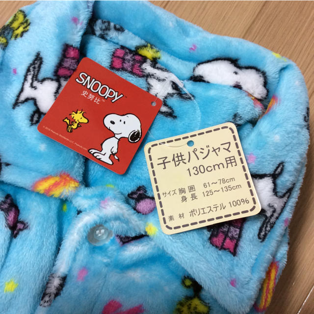 SNOOPY(スヌーピー)の【新品】スヌーピー  男の子 長袖 フランネル パジャマ (130㎝) キッズ/ベビー/マタニティのキッズ服男の子用(90cm~)(パジャマ)の商品写真