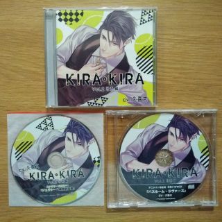 KIRA・KIRA Vol.2 壮吾編　特典2種付き(アニメ)