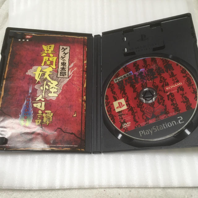 コナミ ゲゲゲの鬼太郎 異聞妖怪奇譚 PlayStation2