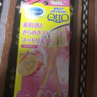 ドクターショール(Dr.scholl)のドクターショール ストーン付ストッキング(タイツ/ストッキング)