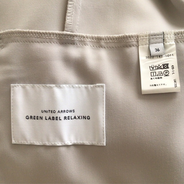 UNITED ARROWS green label relaxing(ユナイテッドアローズグリーンレーベルリラクシング)の新品 グリーンレーベルリラクシング 手洗い可能 ノーカラージャケット グレー36 レディースのジャケット/アウター(ノーカラージャケット)の商品写真