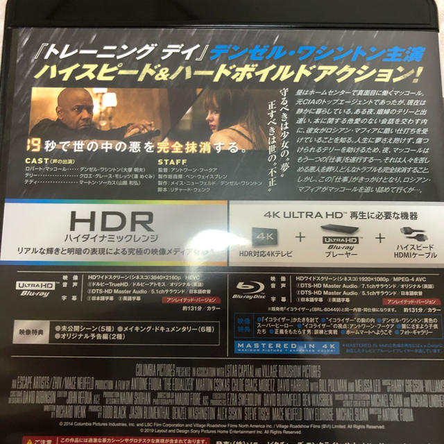イコライザー(アンレイテッド・バージョン) 4K ULTRA HDの通販 by にこ's shop|ラクマ イコライザー(アンレイテッド・バージョン) 4K ULTRA HDの通販 by にこ's shop|ラクマ