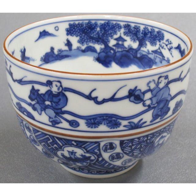 素敵でユニークな 新品未使用 【茶道具】 茶碗 祥瑞写 唐子 捻 *林淡幽