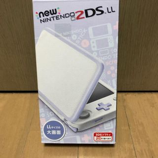 ニンテンドー2DS(ニンテンドー2DS)のNewニンテンドー2DS LL 【ホワイト×ラベンダー】(携帯用ゲーム機本体)