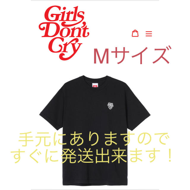 Girls Don'tCry GDC LOGO ガールズドントクライ