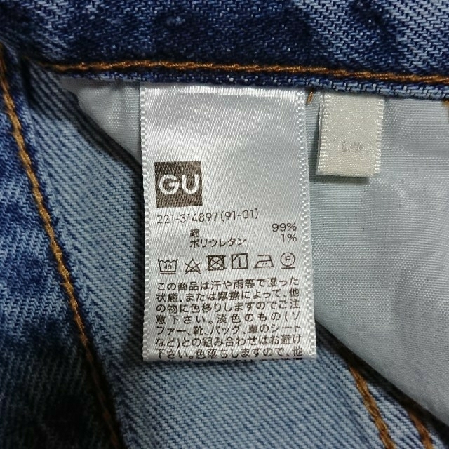 GU(ジーユー)のGU テーパードアンクルジーンズ(カラー64BLUE) レディースのパンツ(デニム/ジーンズ)の商品写真