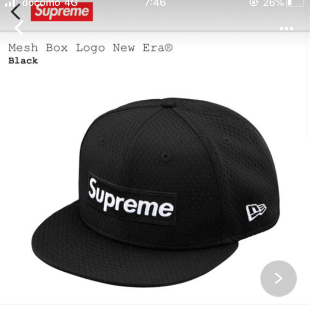 Supreme Mesh Box Logo New Era メッシュボックスロゴ