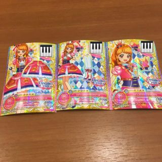 アイカツ(アイカツ!)のアイカツオンパレード アイカツフレンズ アイカツスターズ(シングルカード)