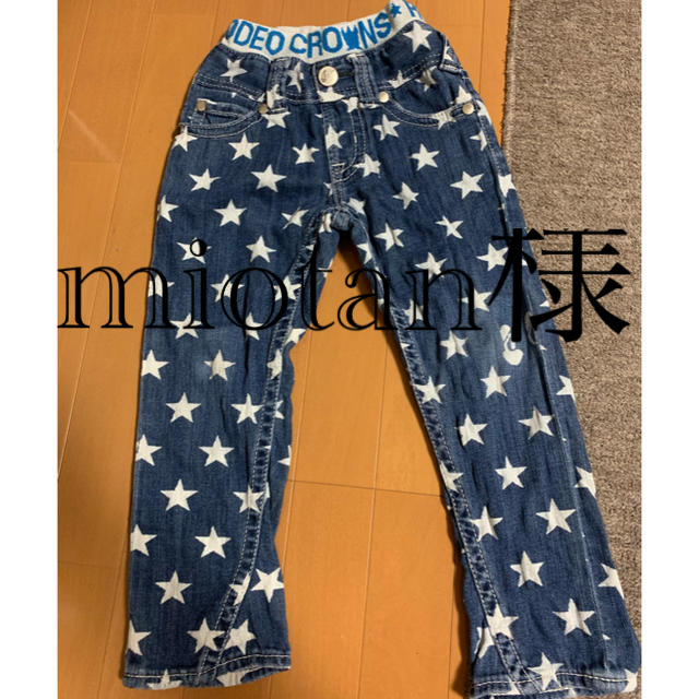 RODEO CROWNS(ロデオクラウンズ)の専用ページ★RODEO CROWNS キッズデニム M キッズ/ベビー/マタニティのキッズ服男の子用(90cm~)(パンツ/スパッツ)の商品写真