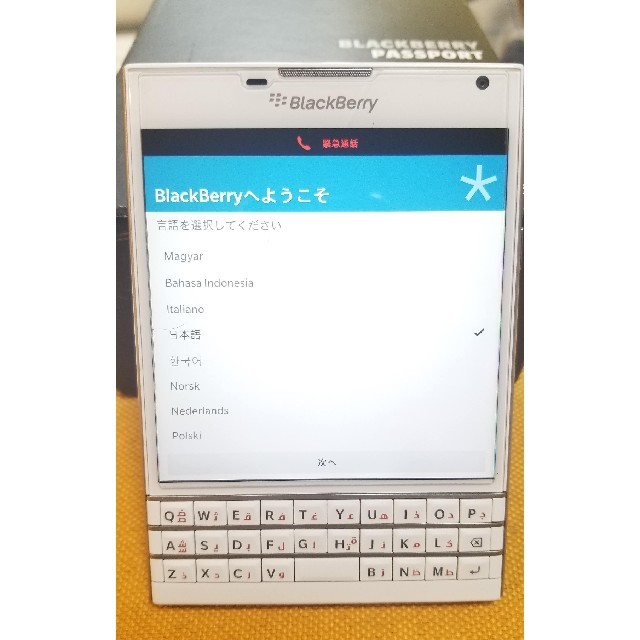 BlackBerry Passport 専用ケース付　付属品有り