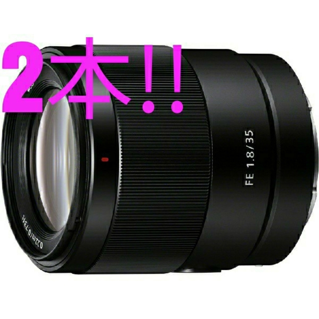 SONY - 【新品・未開封】SONY　FE 35mm F1.8×2本