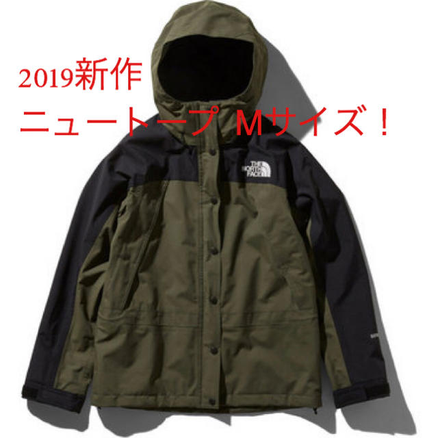 THE NORTH FACE マウンテンライトジャケット ニュートープ Mサイズ