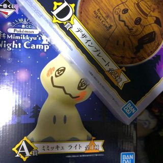 ポケモン(ポケモン)のミミッキュ ライト 一番くじ(キャラクターグッズ)