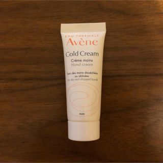 アベンヌ(Avene)のアベンヌ ハンドクリーム(ハンドクリーム)