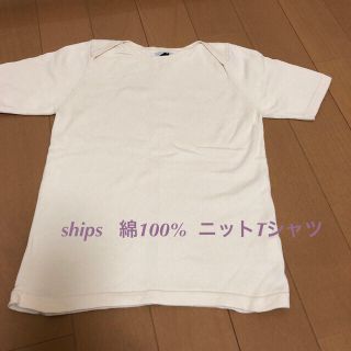 シップスキッズ(SHIPS KIDS)のSHIPS 綿100% 半袖ニットＴシャツ オフホワイト 130cm(Tシャツ/カットソー)