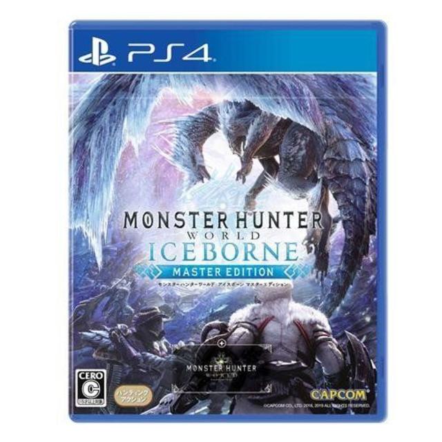 モンスターハンターワールドアイスボーン マスターエディションPS4新品未開封