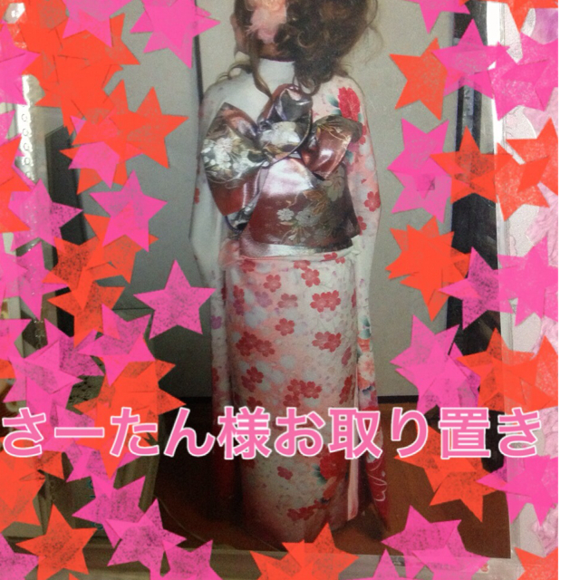 振袖