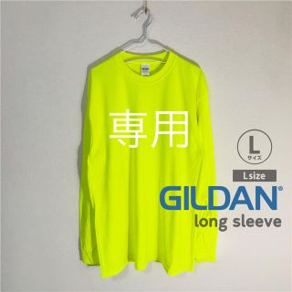 ギルタン(GILDAN)のGILDAN ギルダン ロンT L XL 長袖  Tシャツ セーフティグリーン(Tシャツ/カットソー(七分/長袖))