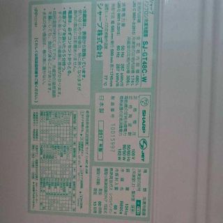 パナソニック(Panasonic)のひか様専用冷蔵庫Panasonic(冷蔵庫)