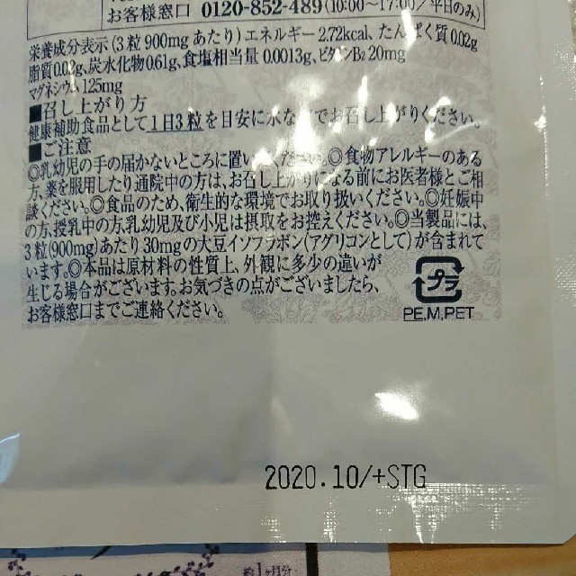 ズキラック 食品/飲料/酒の健康食品(その他)の商品写真