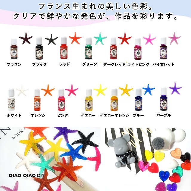 レジン着色剤 14色セット 10ml レジンクラフトの通販 by Ayaka's shop|ラクマ レジン着色剤 14色セット 10ml レジンクラフトの通販 by Ayaka's shop|ラクマ