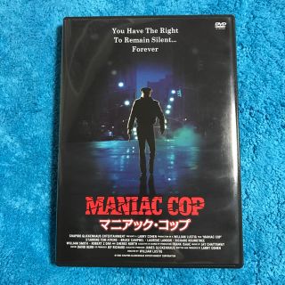 マニアック・コップの通販 by 傳二郎91's shop|ラクマ マニアック・コップの通販 by 傳二郎91's shop|ラクマ